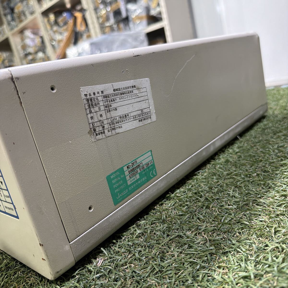 Jasco MD-2015 Plus Multiwavelength Detector [x1232985376]