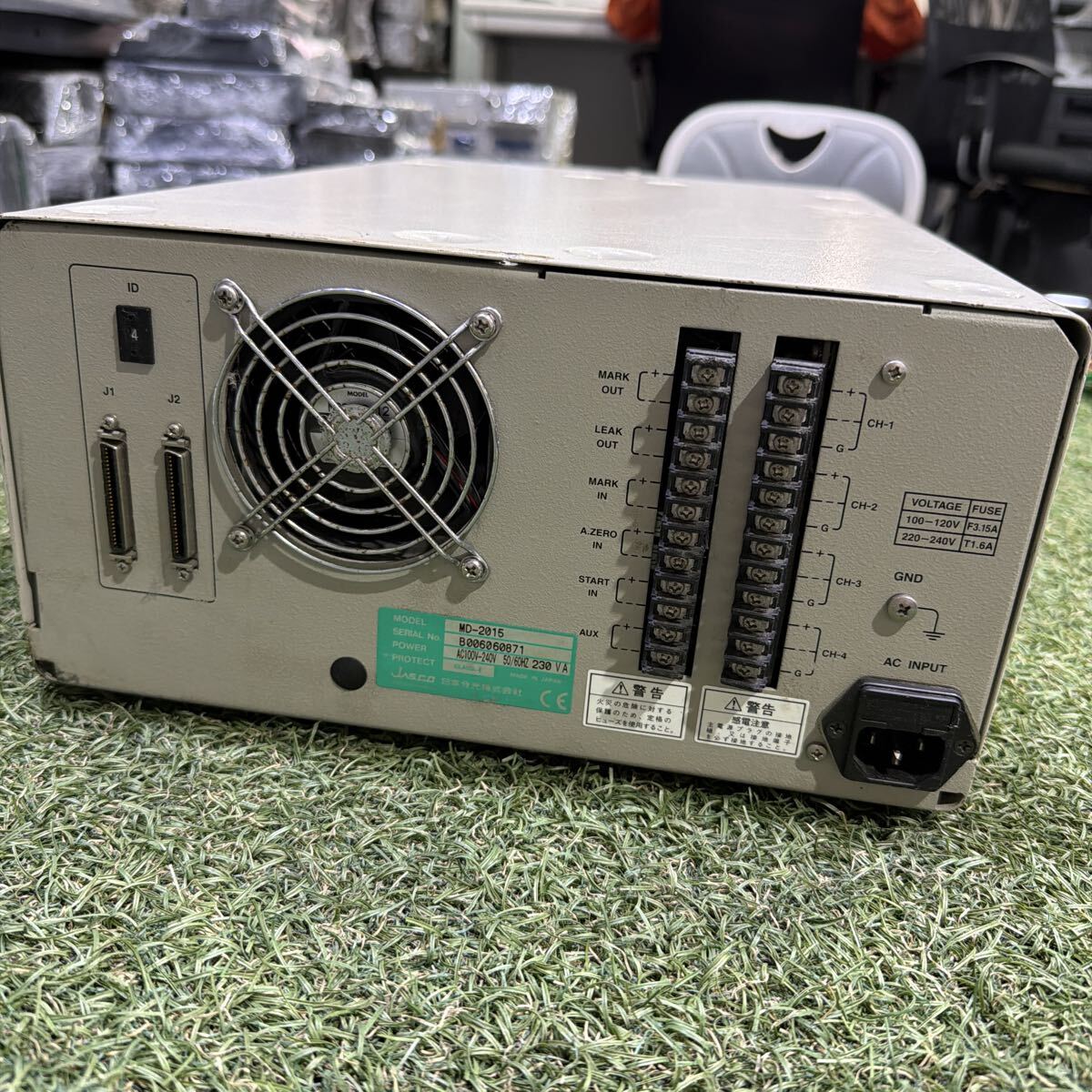 Jasco MD-2015 Plus Multiwavelength Detector [x1232985376]