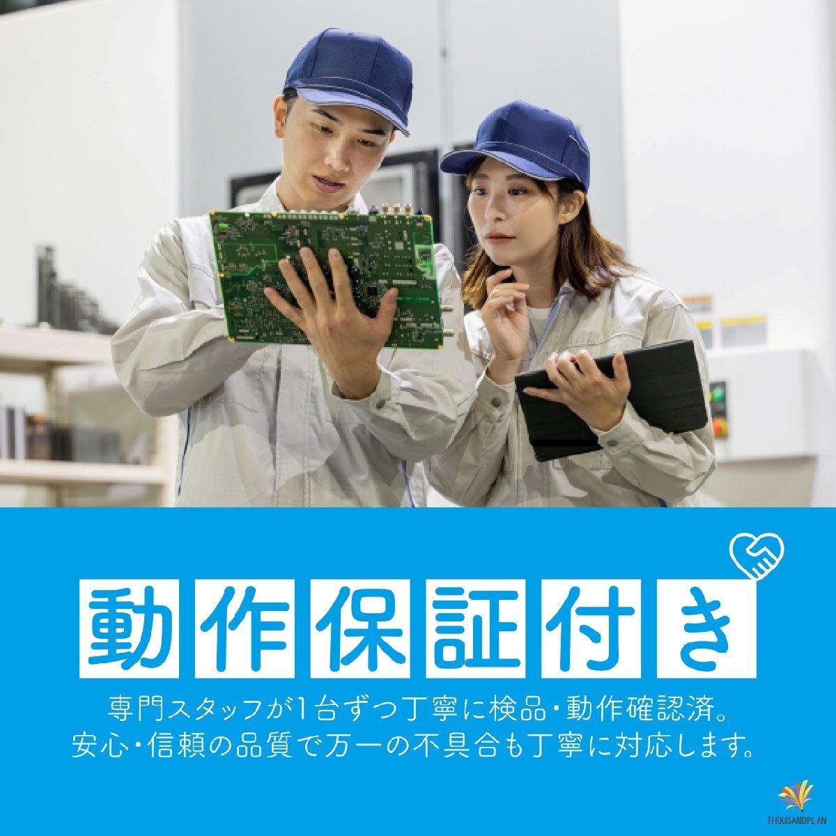 Keyence BT-W300 Handheld Terminal [r1233066061]
