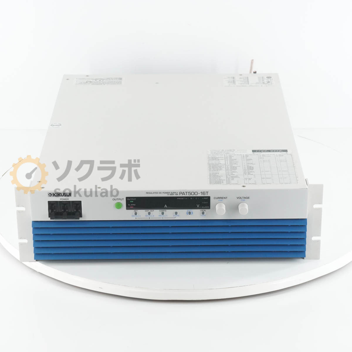 Kikusui PAT500-16T Regulated DC Power Supply 0-500V 16A [k1233209520]