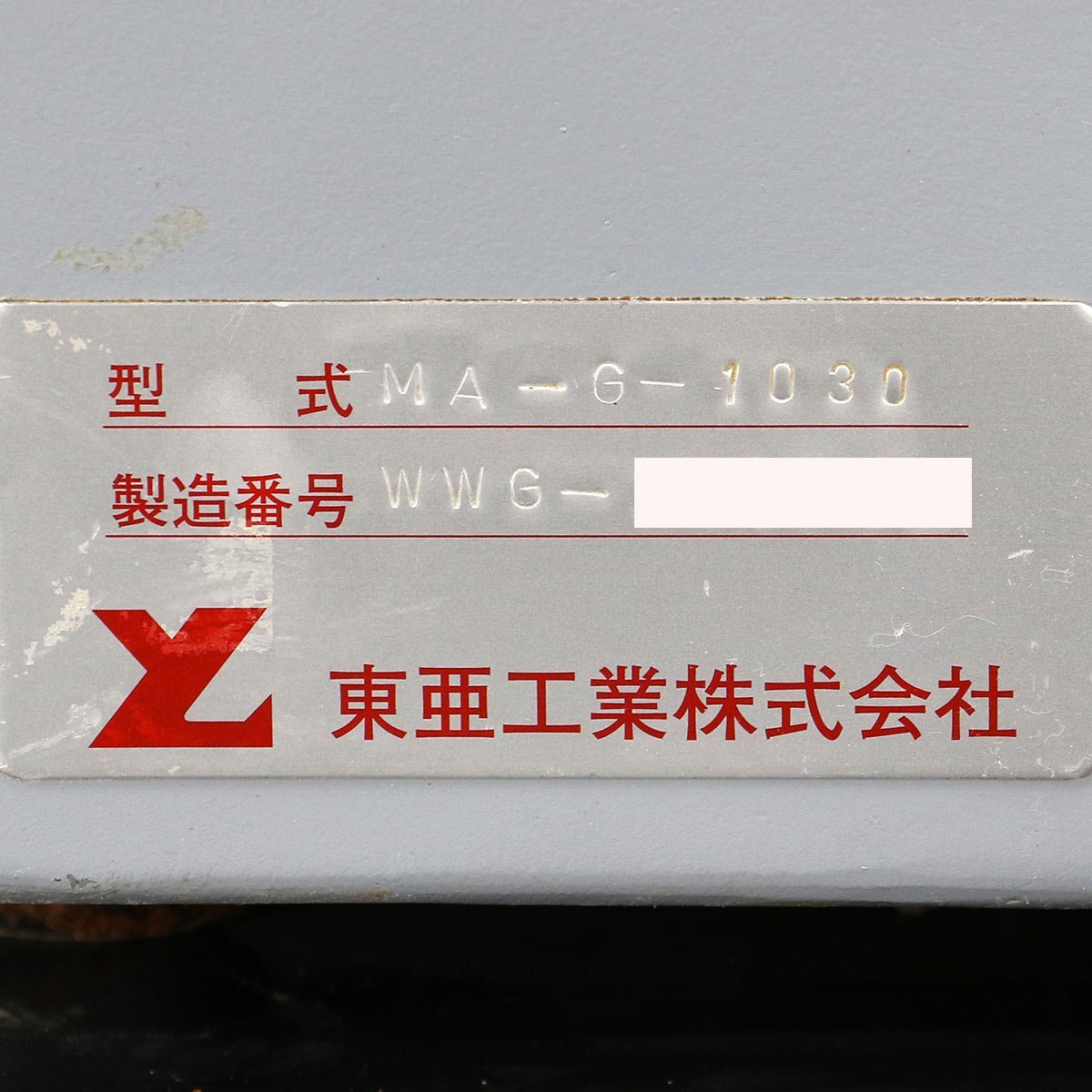 TOA MA-G-1030 Gyoza Dumpling Forming Machine [d1233638723]