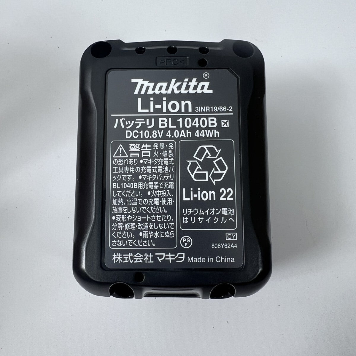 Makita SK314GDZN Laser Level [u1233652224]