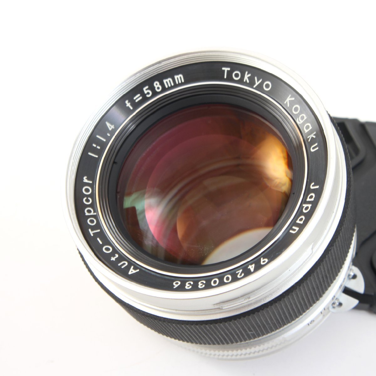 COSINA Auto Topcor 58mm F1.4 Nikon F Mount Lens [e1234258425]