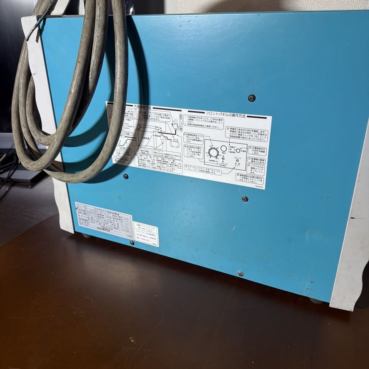 Daihen VRCM-55 M-5500C2 Air Plasma Cutter [p1234263224]
