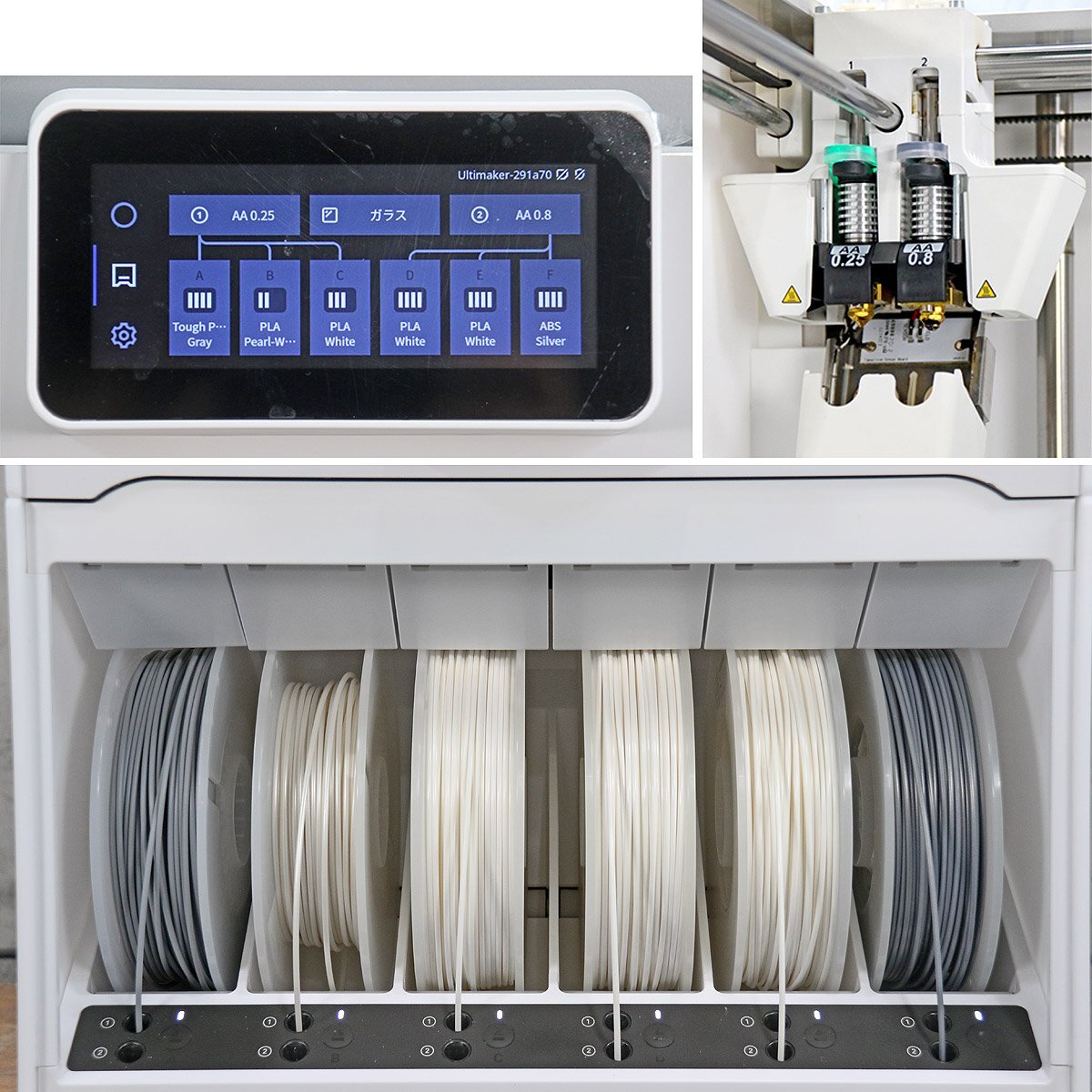 UltiMaker S5 Pro Bundle 3D Printer with Air Manager and Material Station [u1234843405]