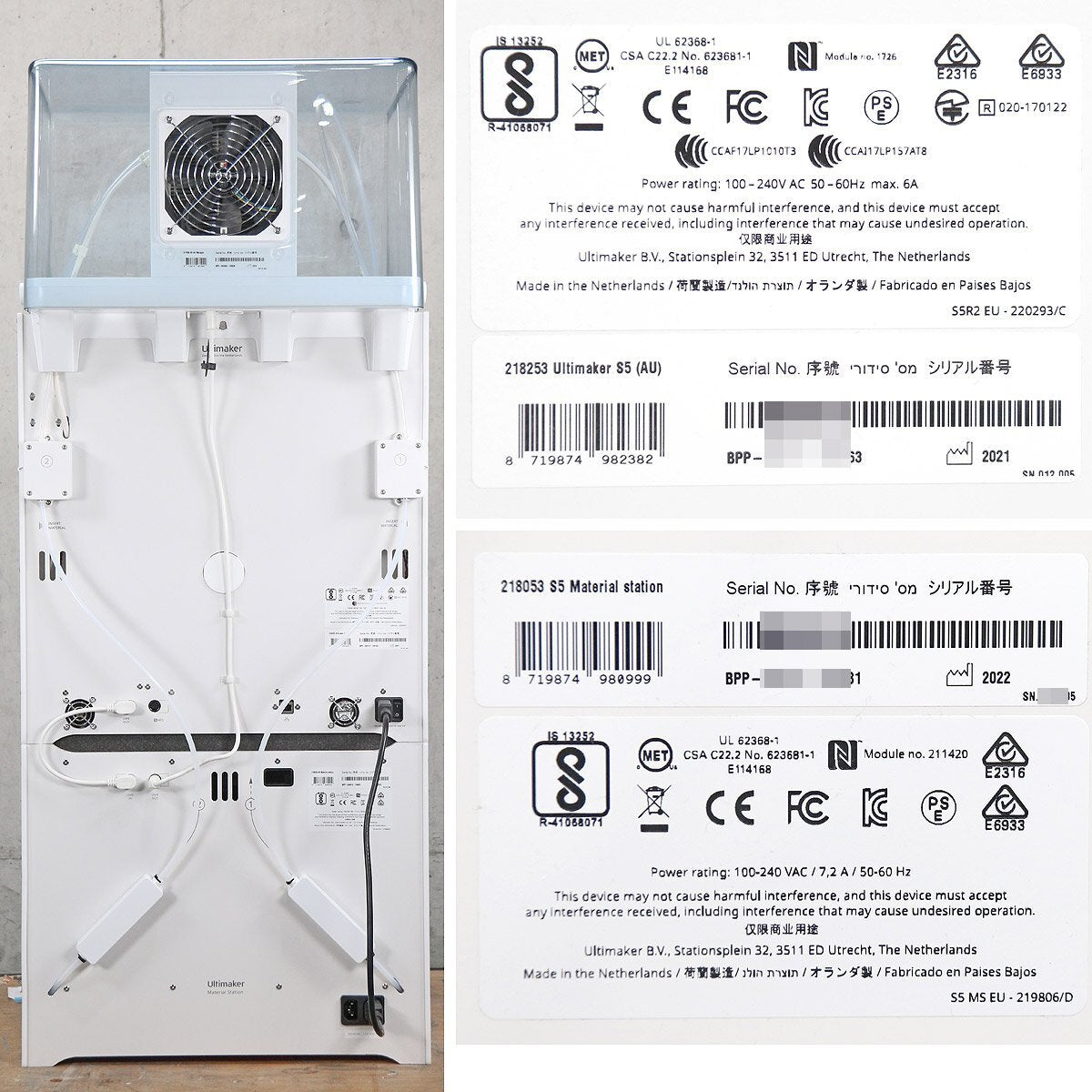 UltiMaker S5 Pro Bundle 3D Printer with Air Manager and Material Station [u1234843405]