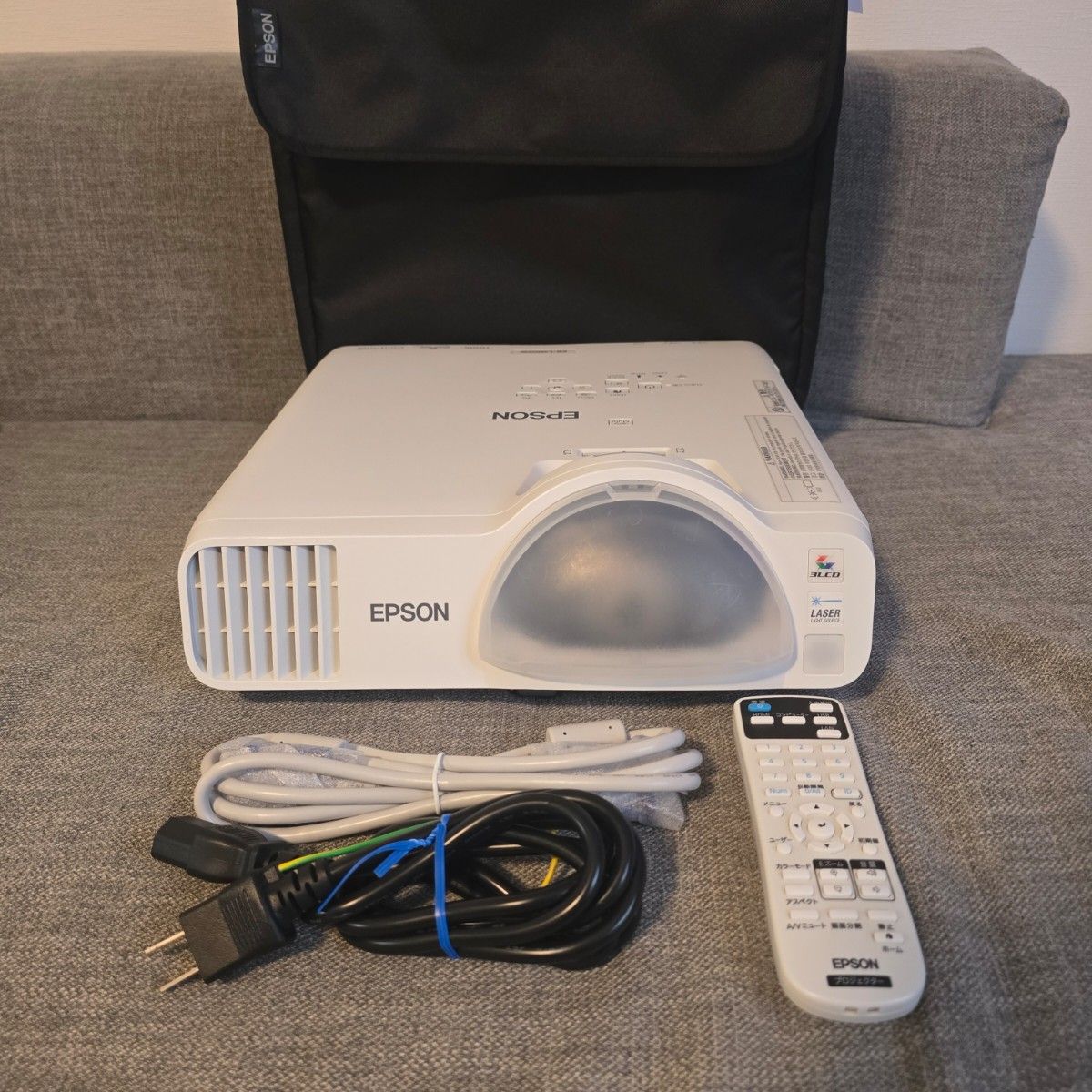 Epson EB-L200SW Ultra Short Throw Projector [z634440796]