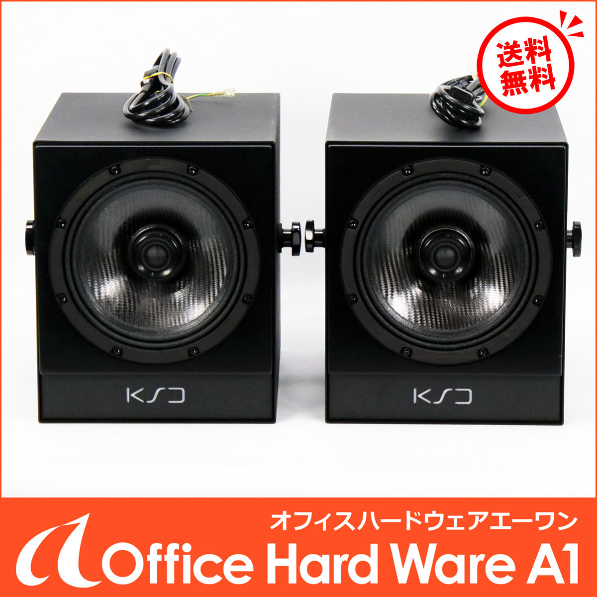 KS-Digital C8-Reference Monitor Speaker Pair [c1235324128]