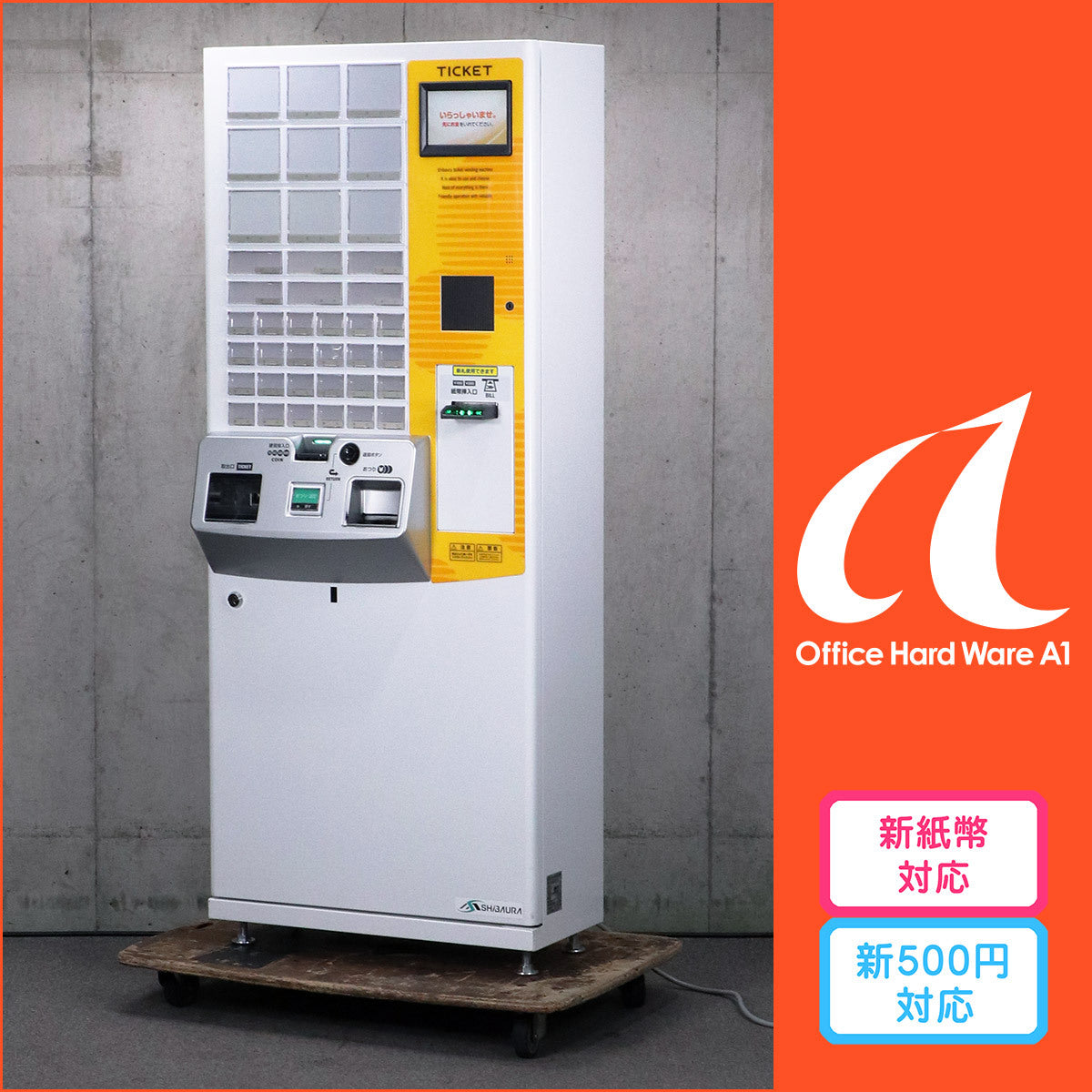 Shibaura KC-BX10KN2 Automatic Ticket Vending Machine 2019 [t1235645624]