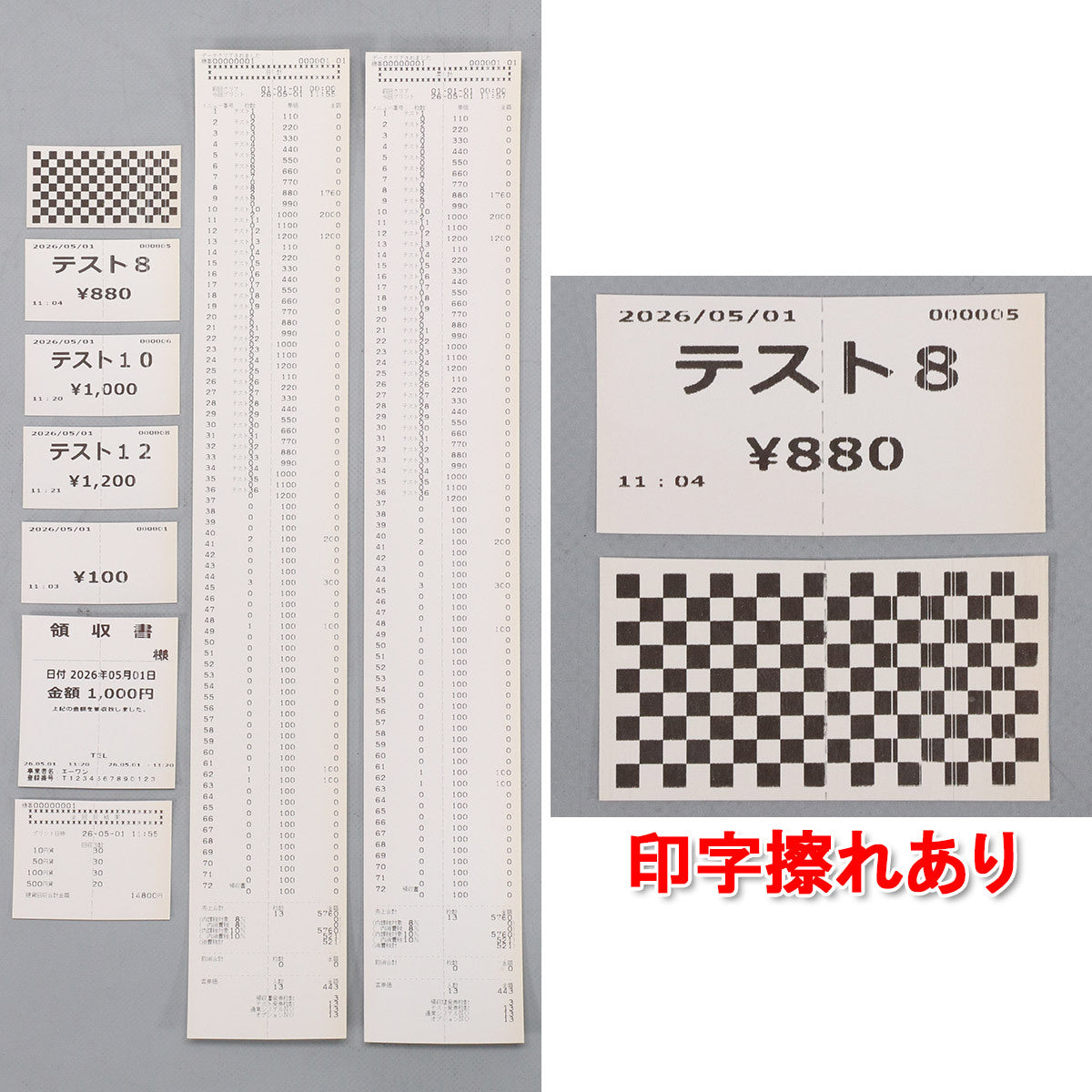 Shibaura KC-BX10KN2 Automatic Ticket Vending Machine 2019 [t1235645624]