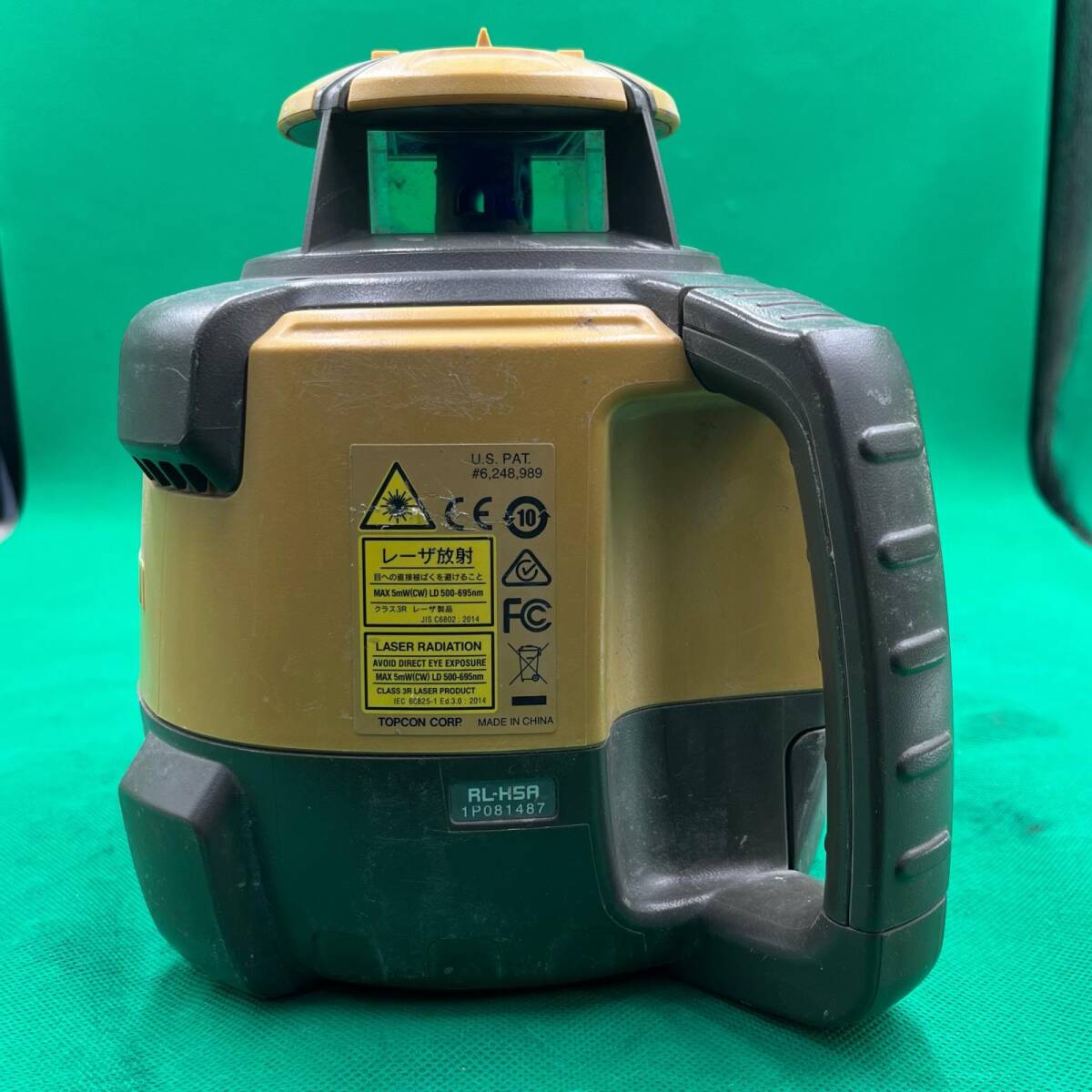 Topcon RL-H5A Rotating Laser Level with Receiver [w1235653878]