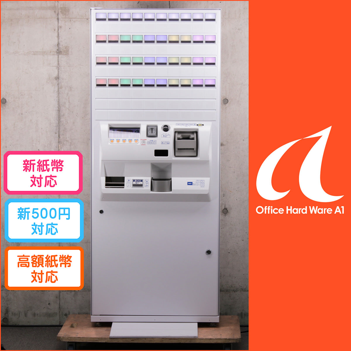 NEC BT-e212-E Indoor Automatic Ticket Vending Machine [g1236107669]