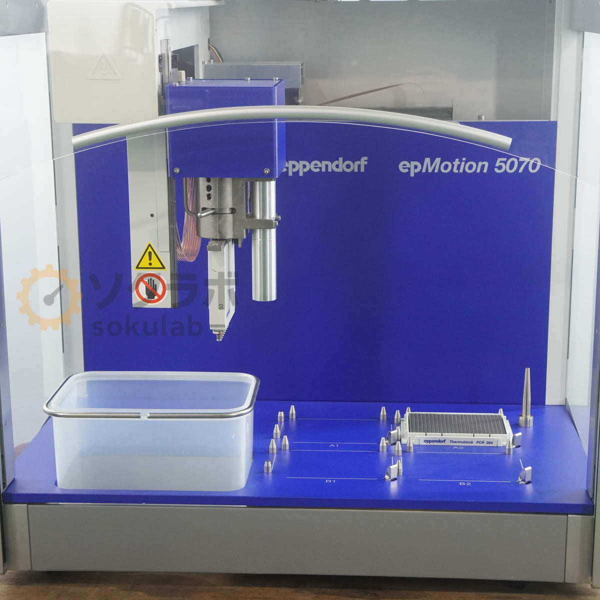 Eppendorf epMotion 5070 Liquid Handler [u1236283359]