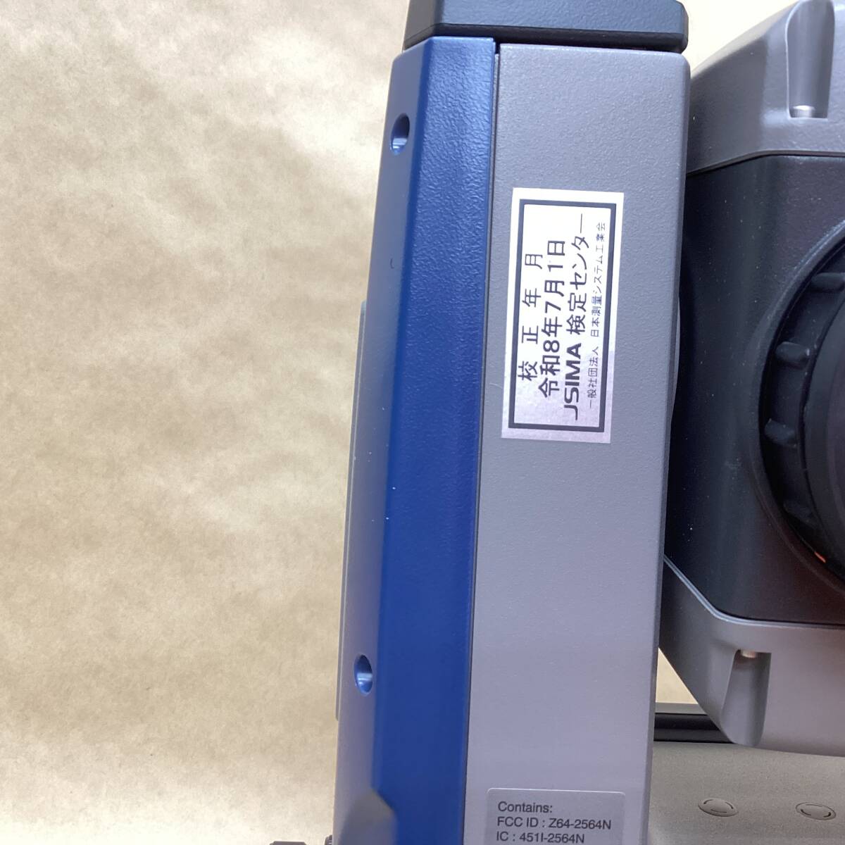 Sokkia iM-107F Non-Prism Total Station [l1236495859]