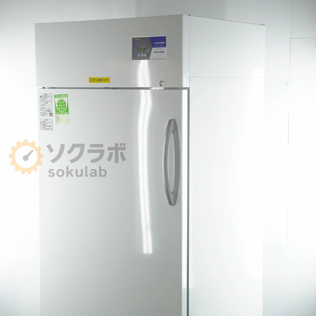 AS ONE MF-548 Medical Freezer 548L [l1236533932]