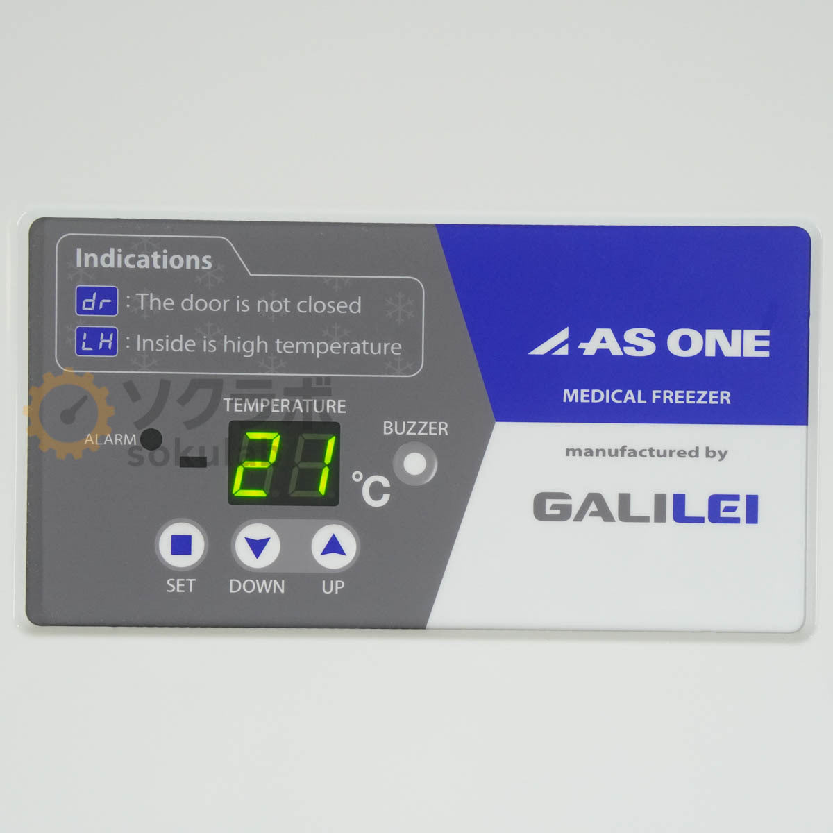 AS ONE MF-548 Medical Freezer 548L [l1236533932]