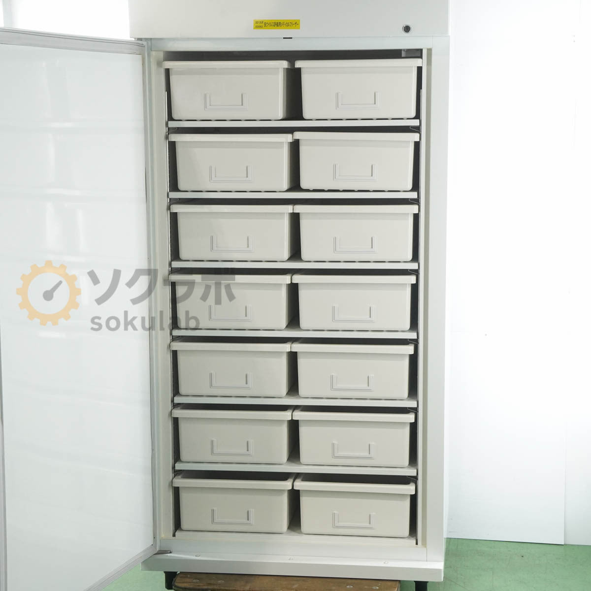 AS ONE MF-548 Medical Freezer 548L [l1236533932]
