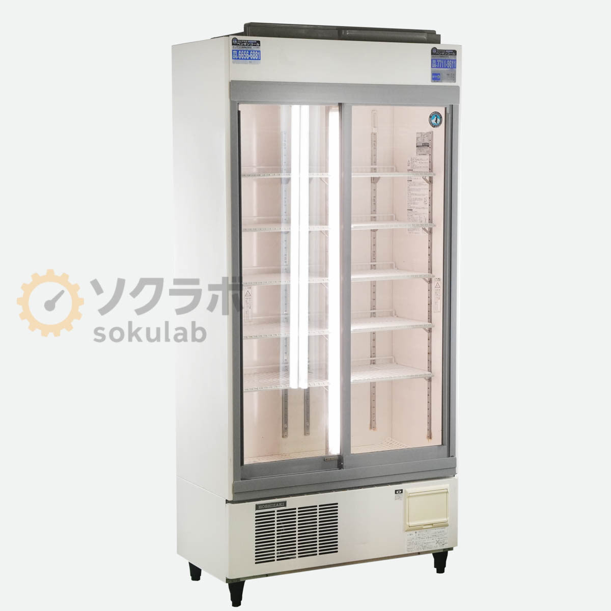 Hoshizaki RSC-90CT Reach-In Refrigerated Showcase 339L [x1236524556]