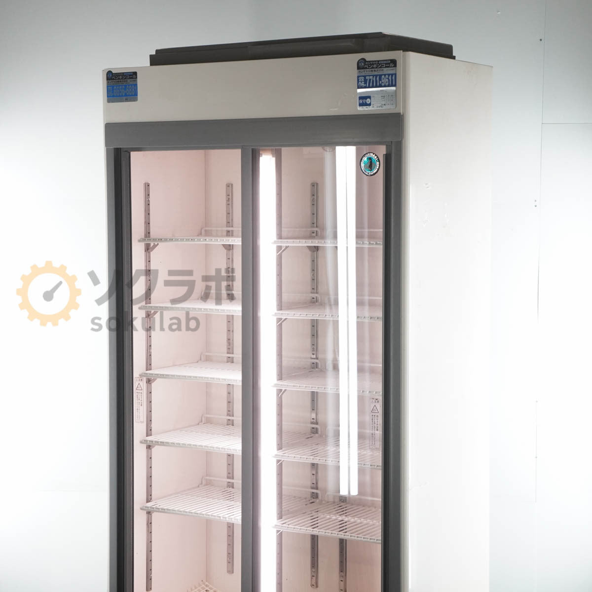 Hoshizaki RSC-90CT Reach-In Refrigerated Showcase 339L [x1236524556]
