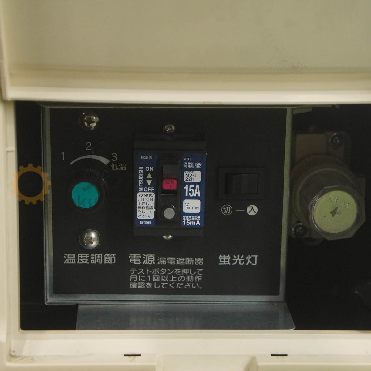 Hoshizaki RSC-90CT Reach-In Refrigerated Showcase 339L [x1236524556]
