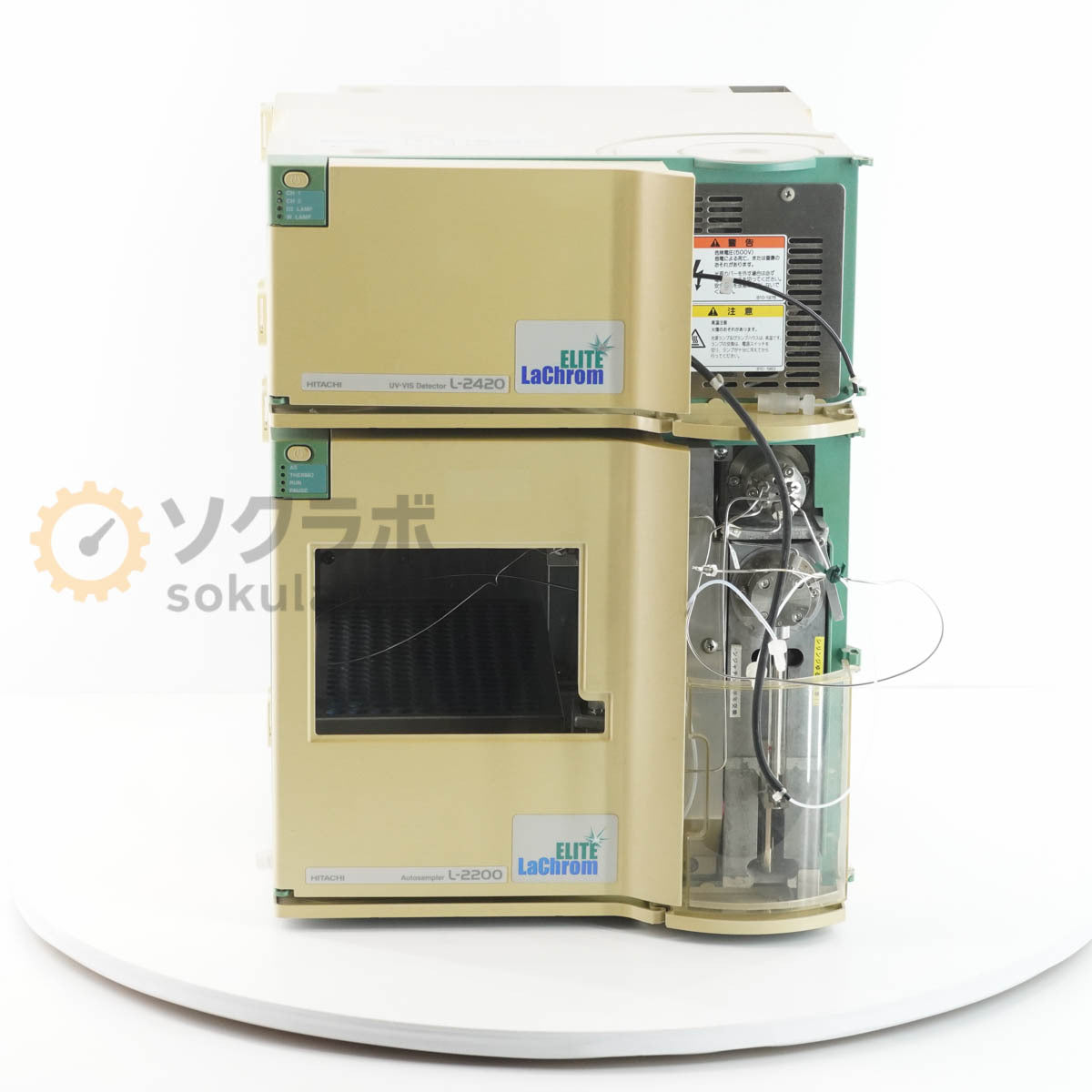 Hitachi LaChrom Elite HPLC System L-2100 L-2200 L-2350 L-2420 [h1236522584]