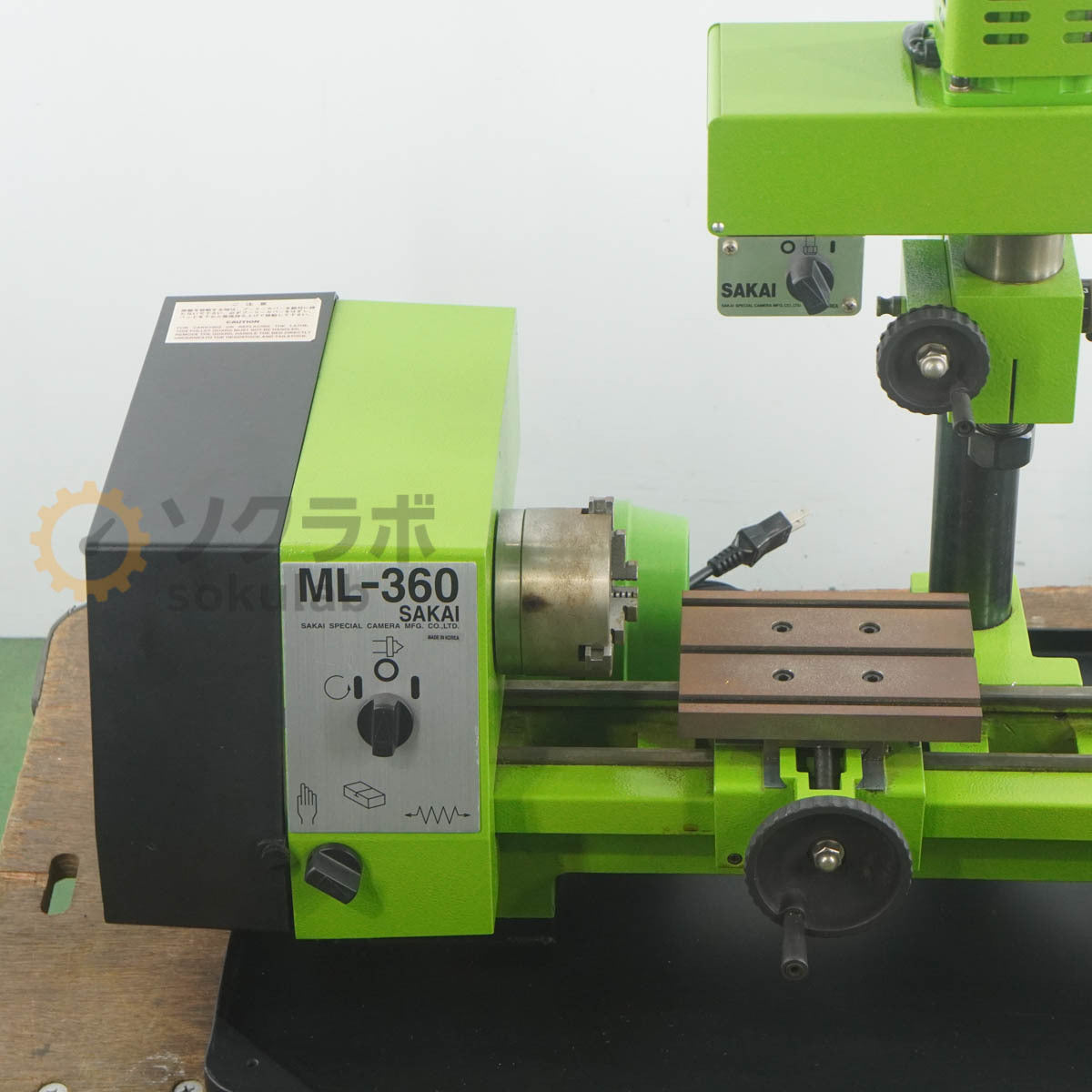 Sakai ML-360 Benchtop Lathe [s1236532147]