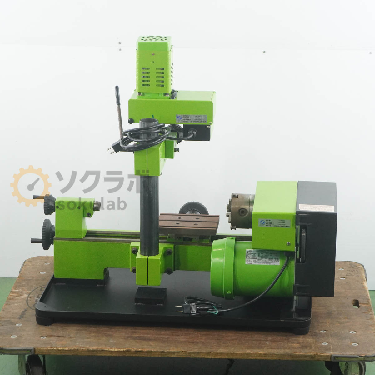 Sakai ML-360 Benchtop Lathe [s1236532147]