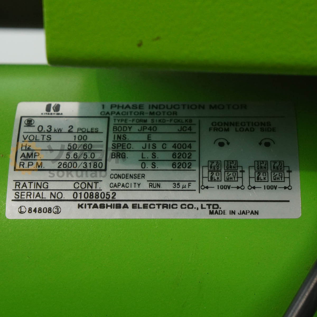 Sakai ML-360 Benchtop Lathe [s1236532147]