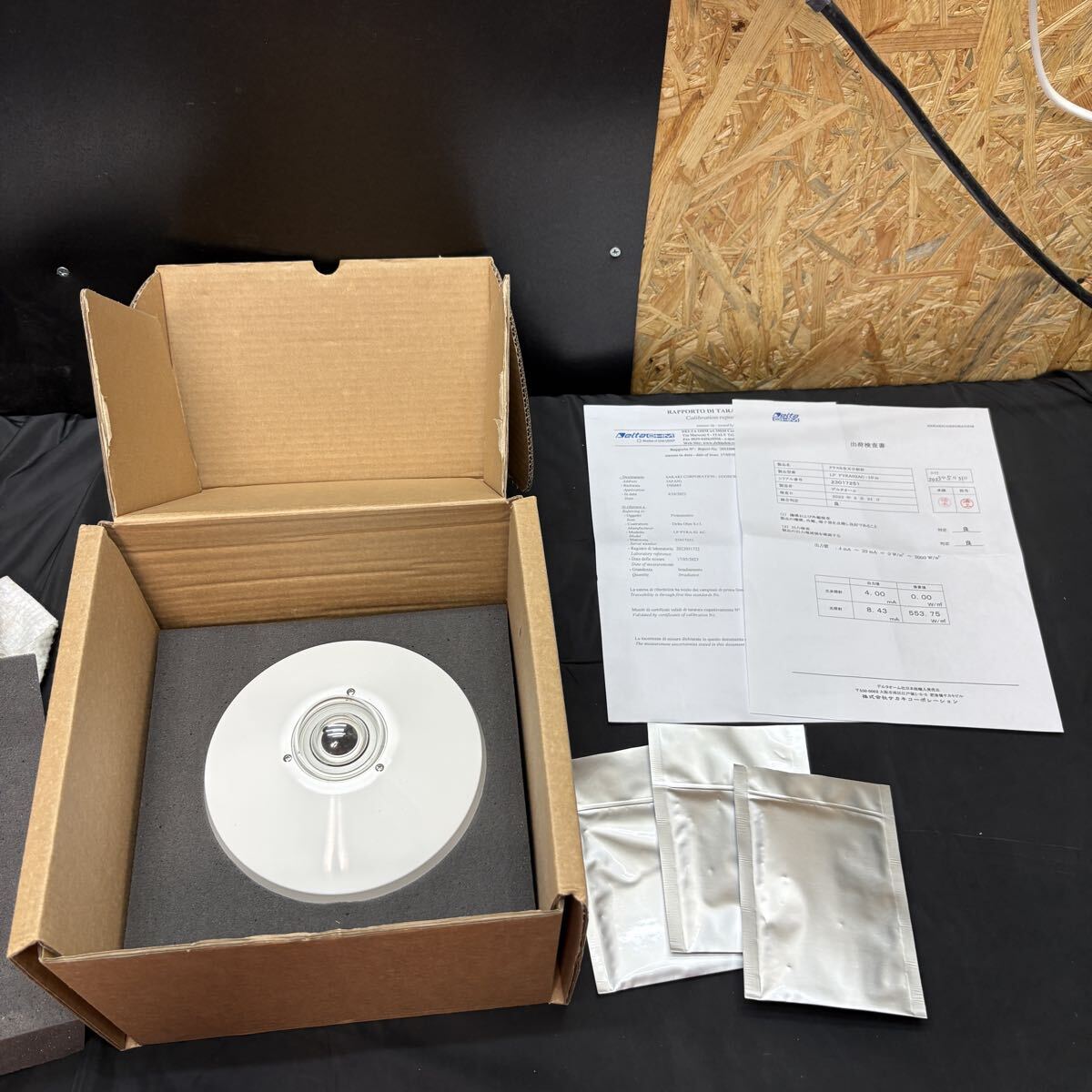 Delta OHM LP PYRA 02 AC Pyranometer [b1236636107]