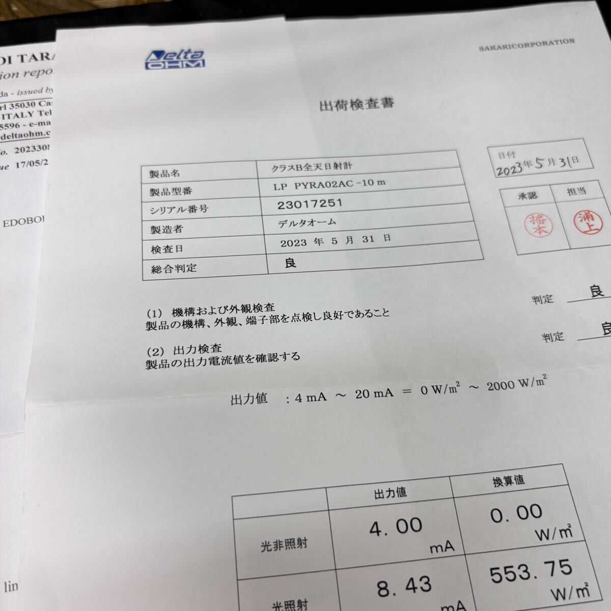Delta OHM LP PYRA 02 AC Pyranometer [b1236636107]