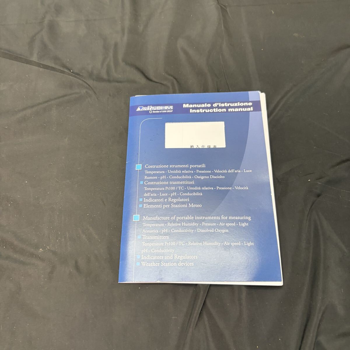 Delta OHM LP PYRA 02 AC Pyranometer [b1236636107]