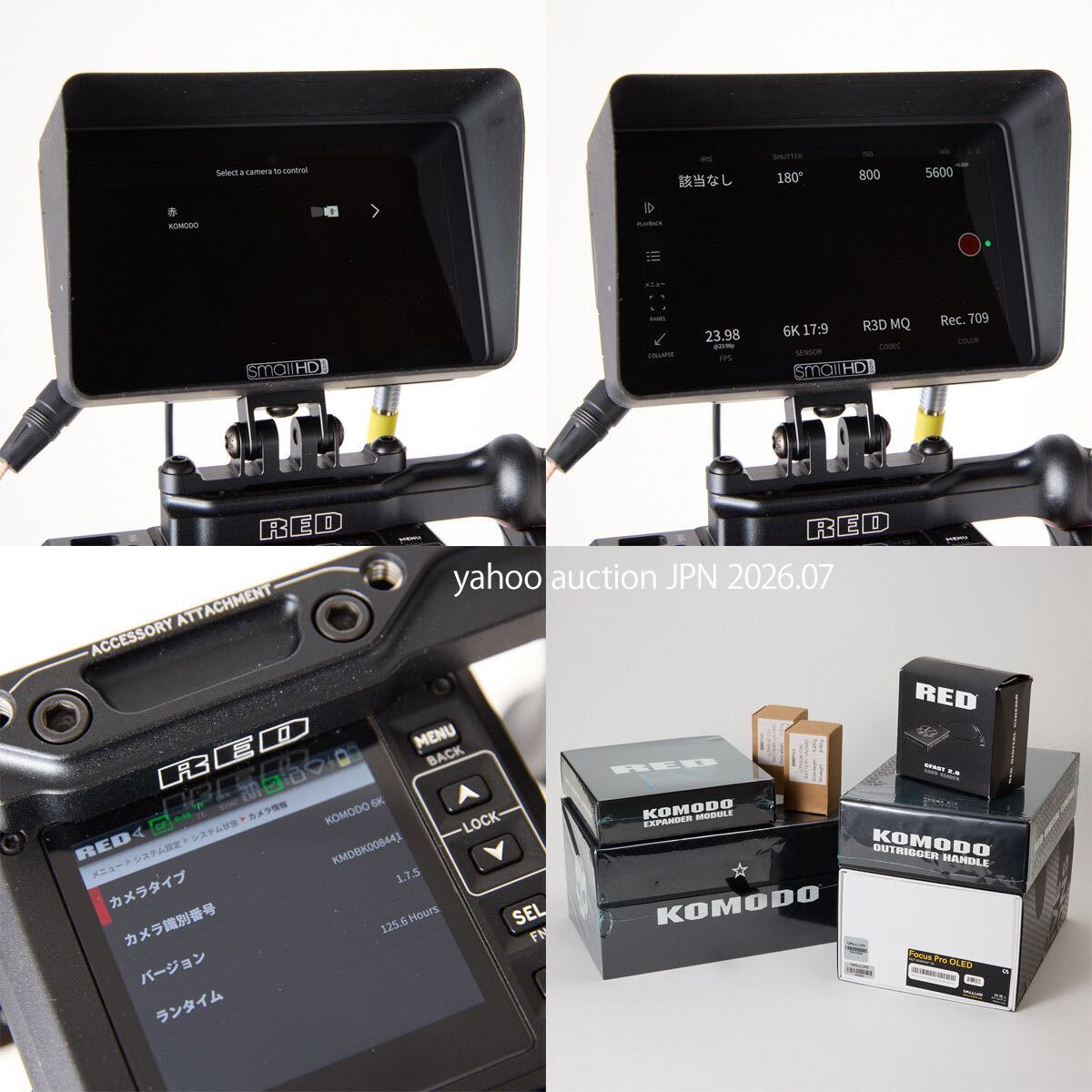 RED Komodo 6K Digital Cinema Camera Complete Kit [o1236789541]