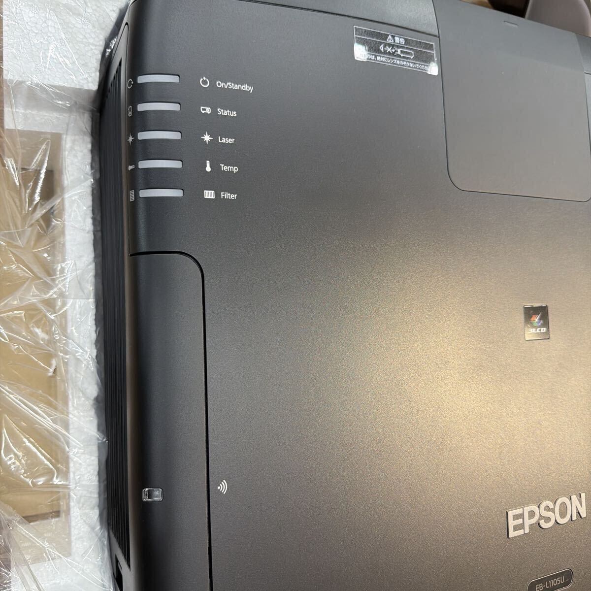 Epson EB-L1105U Business Projector [j1237030004]