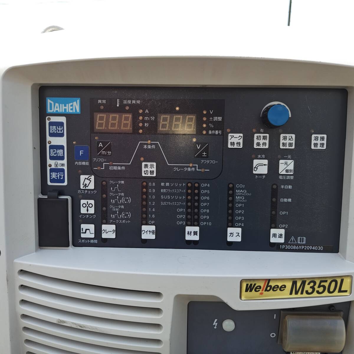Daihen WB-M350L CO2/MAG Semi-Automatic Welder with CMV-7402 Wire Feeder 200V [e1237061140]