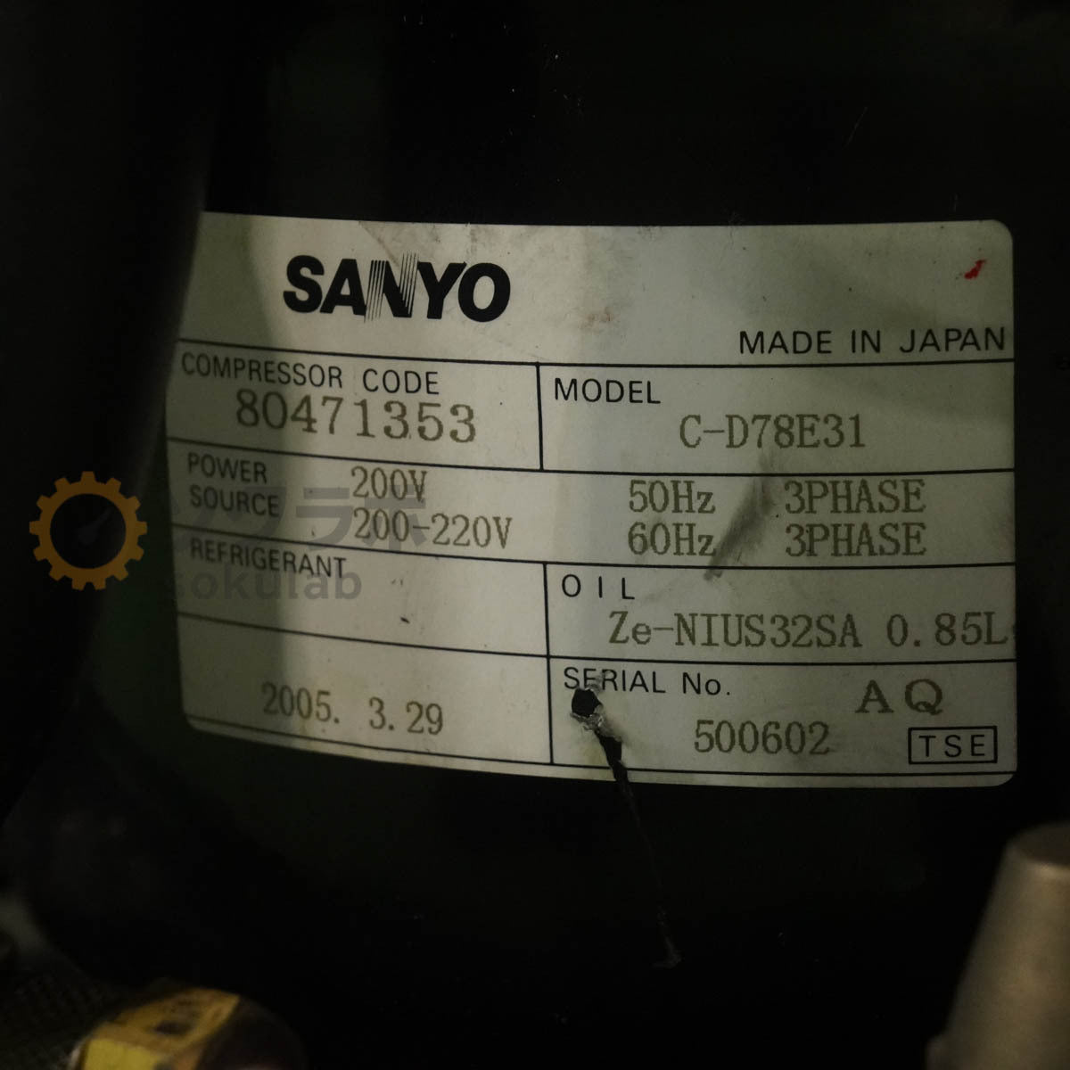 SANYO MDF-U481 Ultra Low Freezer 382L 3-Phase 200V [m1237097684]