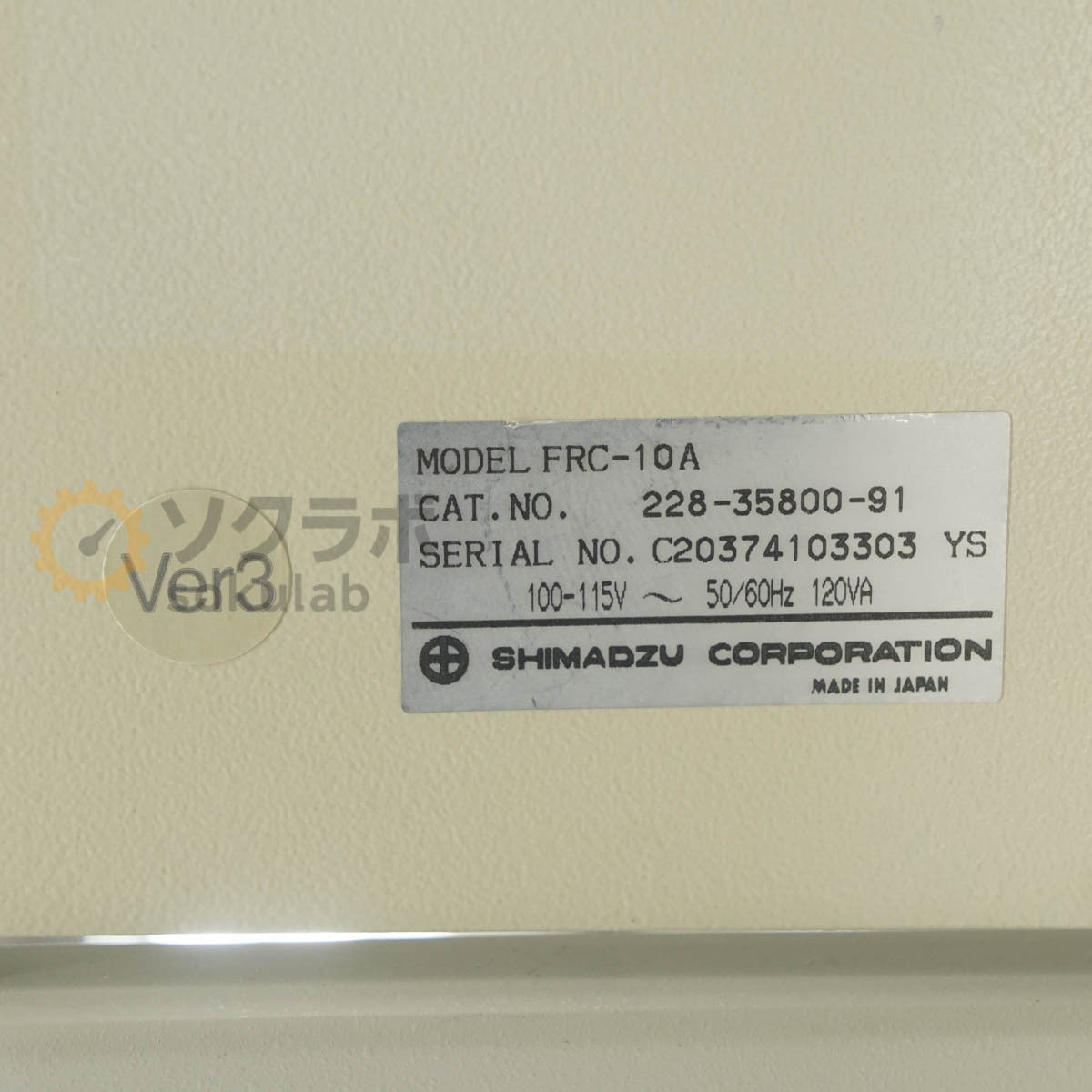 Shimadzu HPLC System LC-8A FRC-10A RID-10A SPD-M10AVP FCV-130AL [l1237103878]