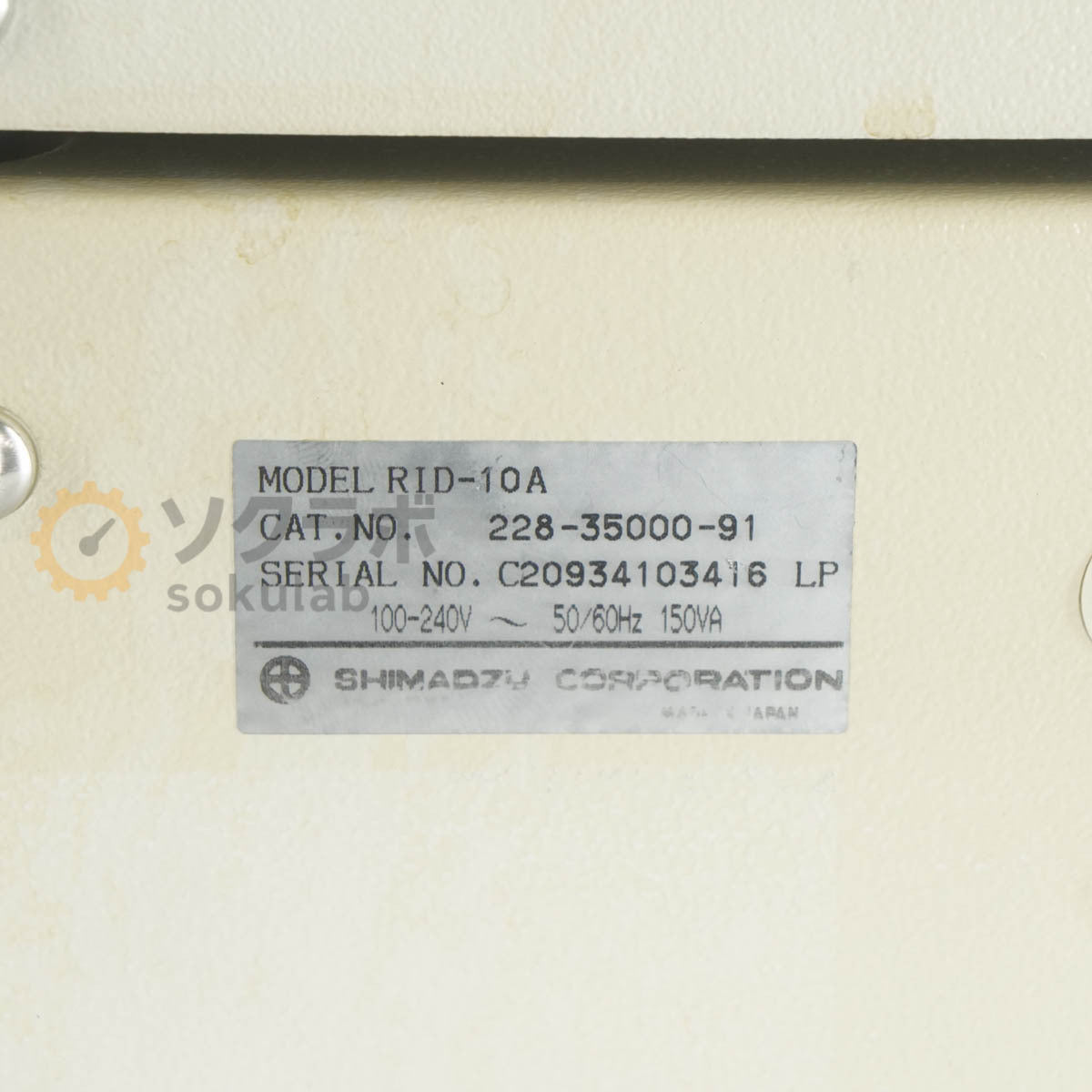 Shimadzu HPLC System LC-8A FRC-10A RID-10A SPD-M10AVP FCV-130AL [l1237103878]