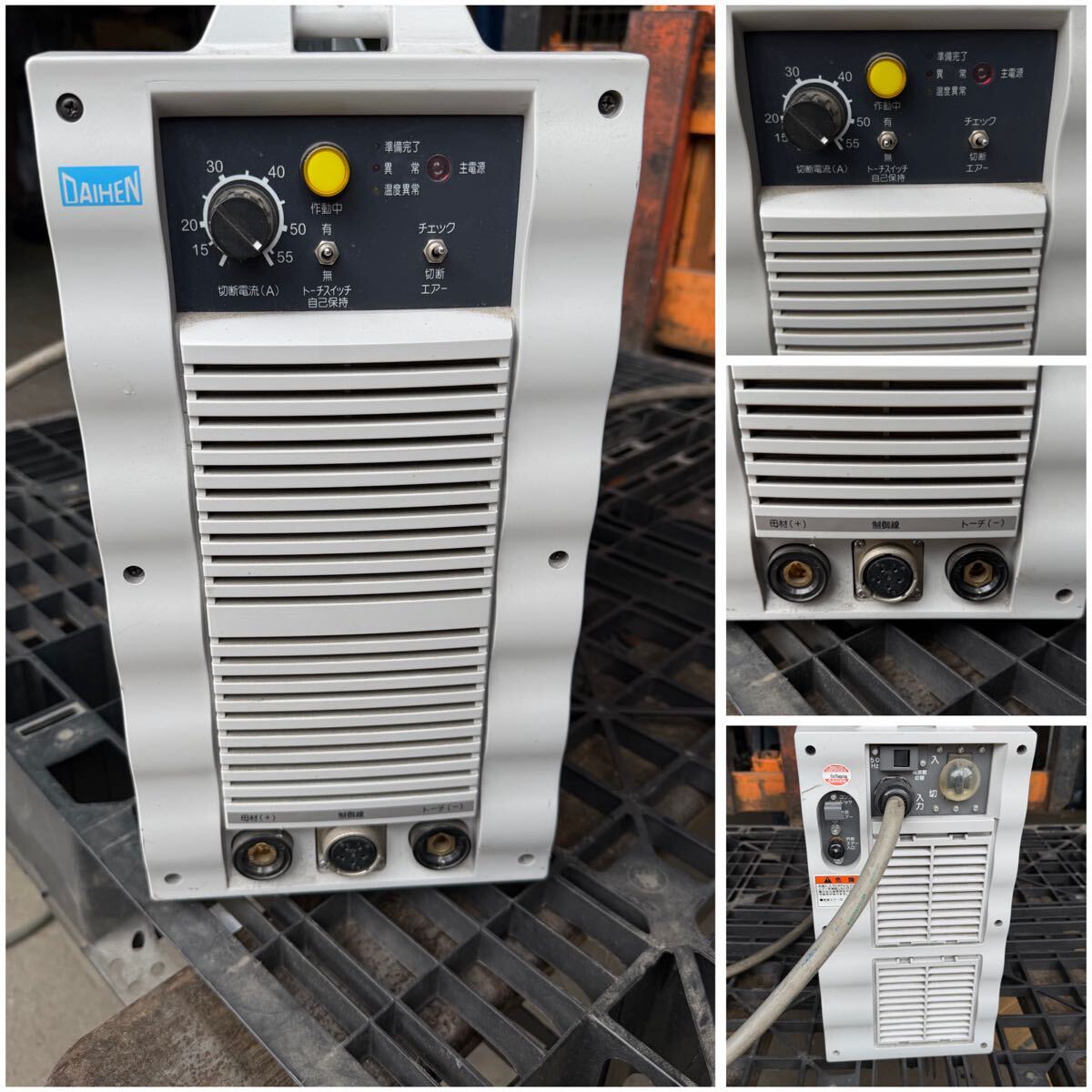 Daihen M-5500CII VRCM-55 Air Plasma Cutter (as-is) [f1237280446]