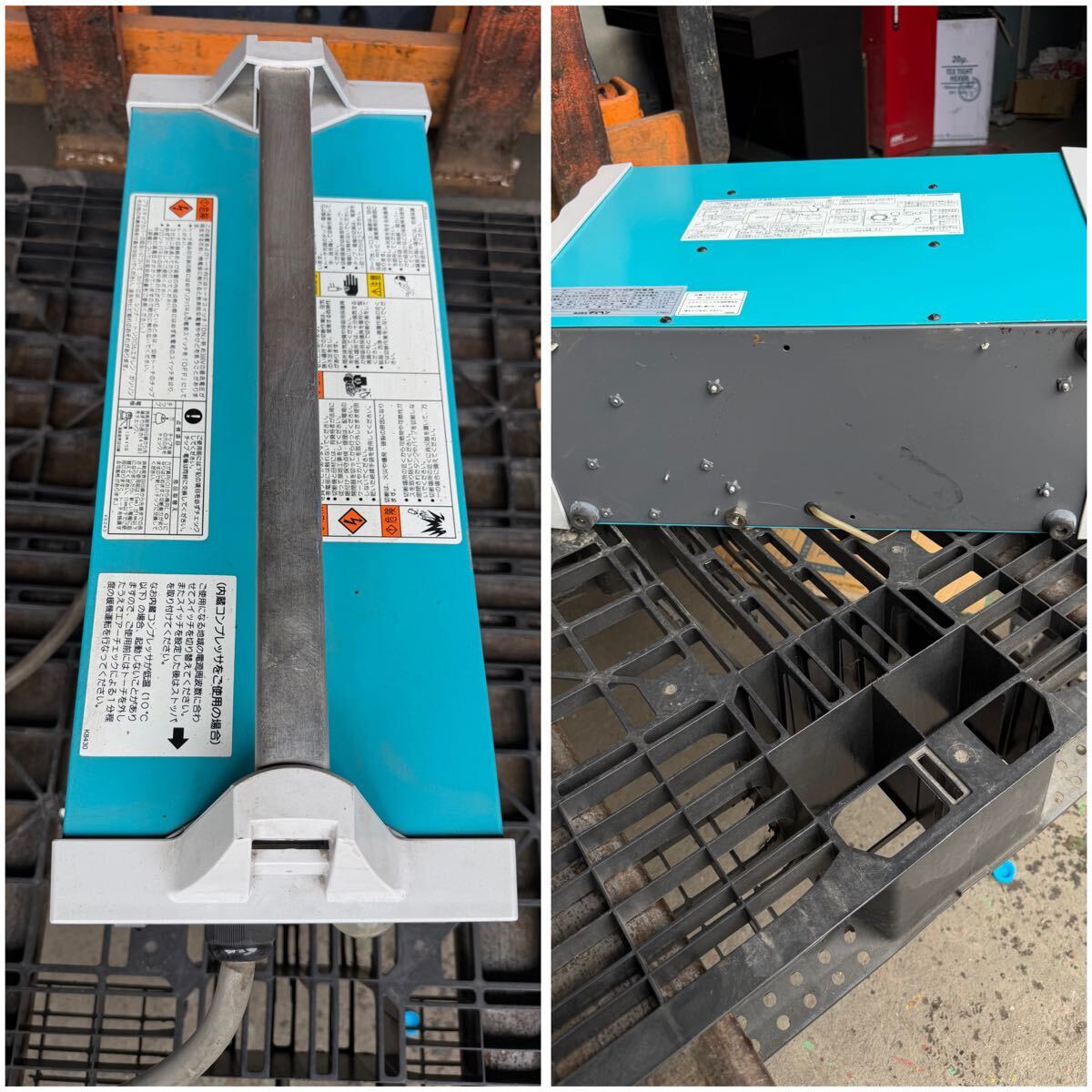 Daihen M-5500CII VRCM-55 Air Plasma Cutter (as-is) [f1237280446]