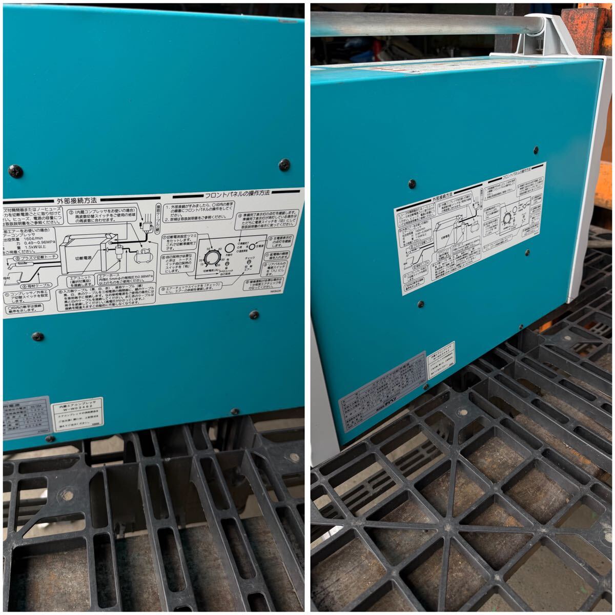 Daihen M-5500CII VRCM-55 Air Plasma Cutter (as-is) [f1237280446]