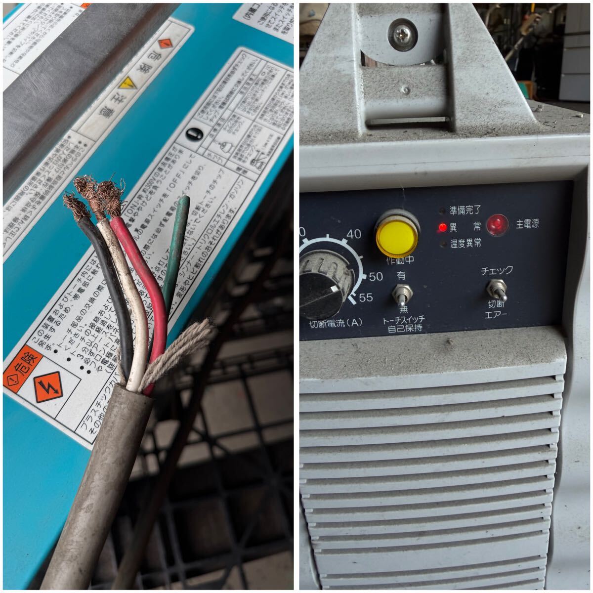 Daihen M-5500CII VRCM-55 Air Plasma Cutter (as-is) [f1237280446]