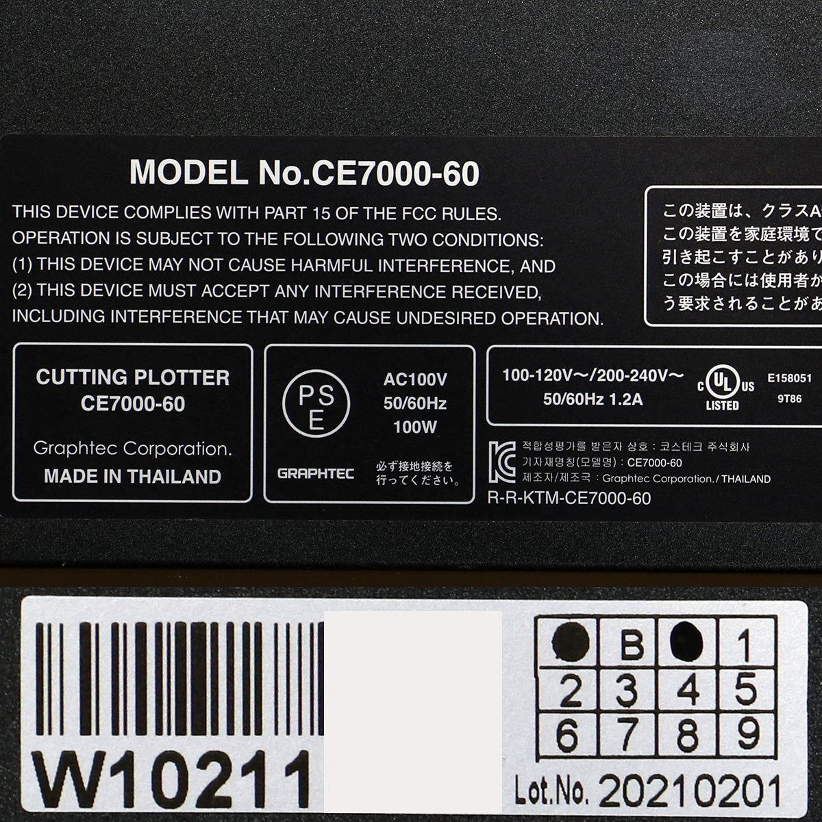 GRAPHTEC CE7000-60 Cutting Plotter (as-is) [q1237288730]