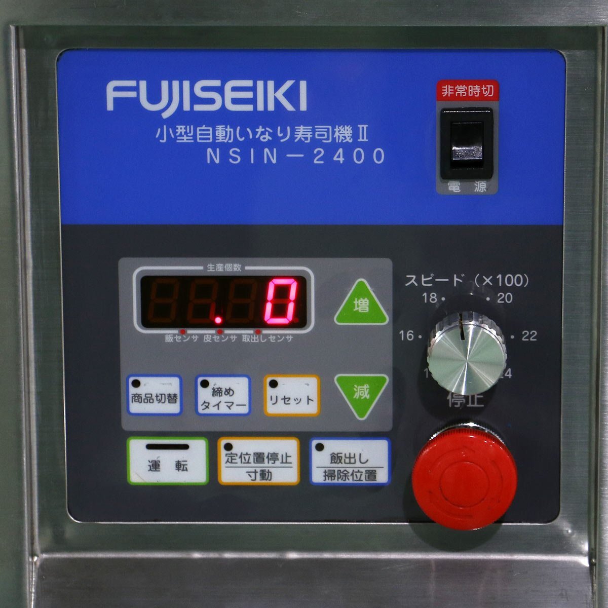 Fuji Seiki NSIN-2400 Compact Automatic Inari Sushi Machine 100V (as-is) [k1237455121]