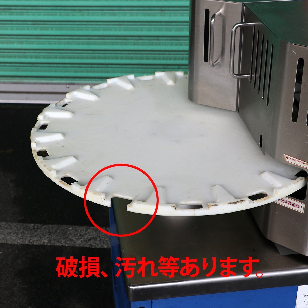 Fuji Seiki NSIN-2400 Compact Automatic Inari Sushi Machine 100V (as-is) [k1237455121]