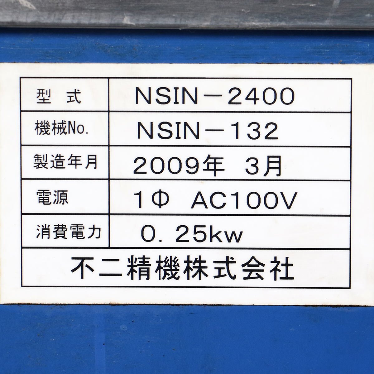 Fuji Seiki NSIN-2400 Compact Automatic Inari Sushi Machine 100V (as-is) [k1237455121]