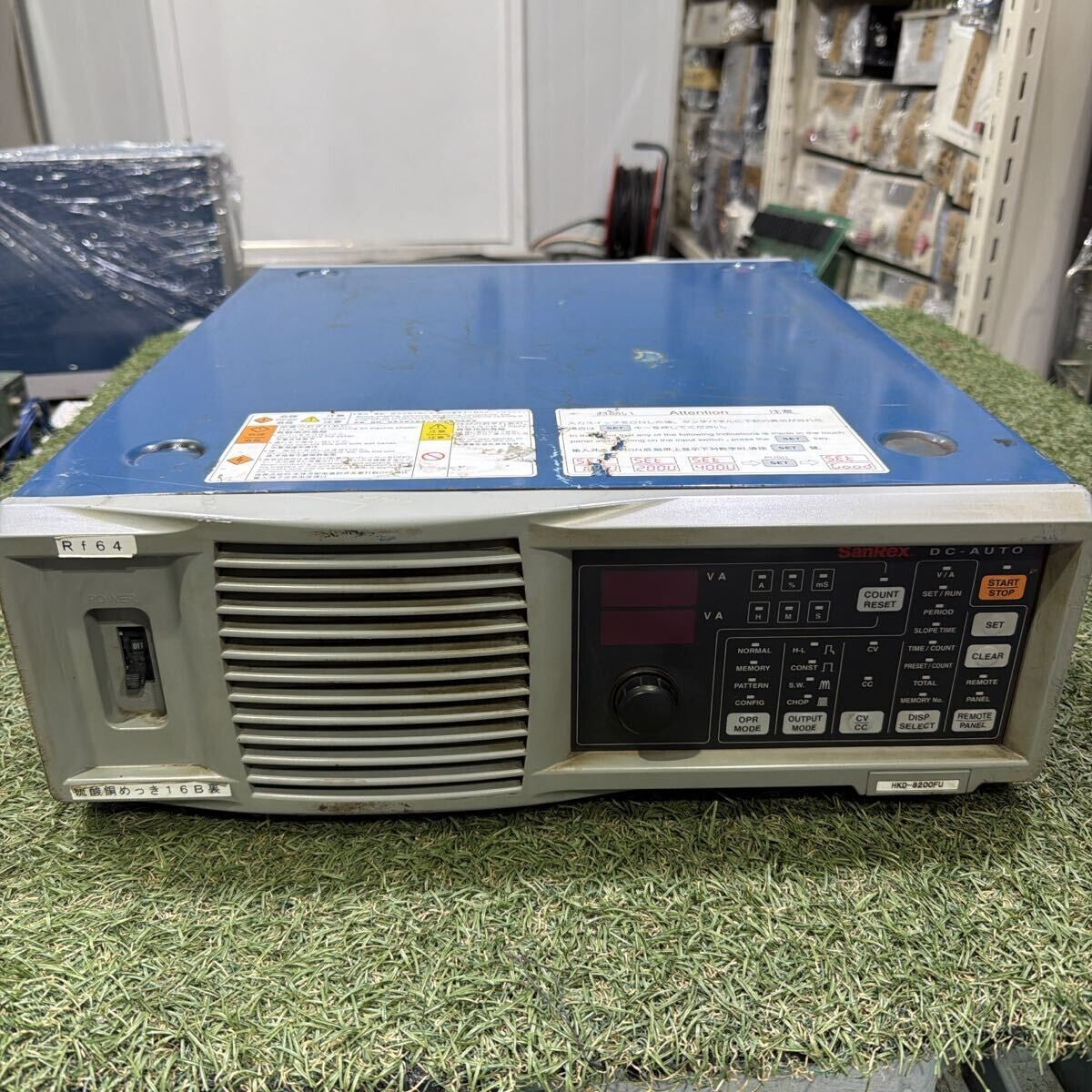 Sansha Electric HKD-8200FU High Precision DC Power Supply [k1237646862]