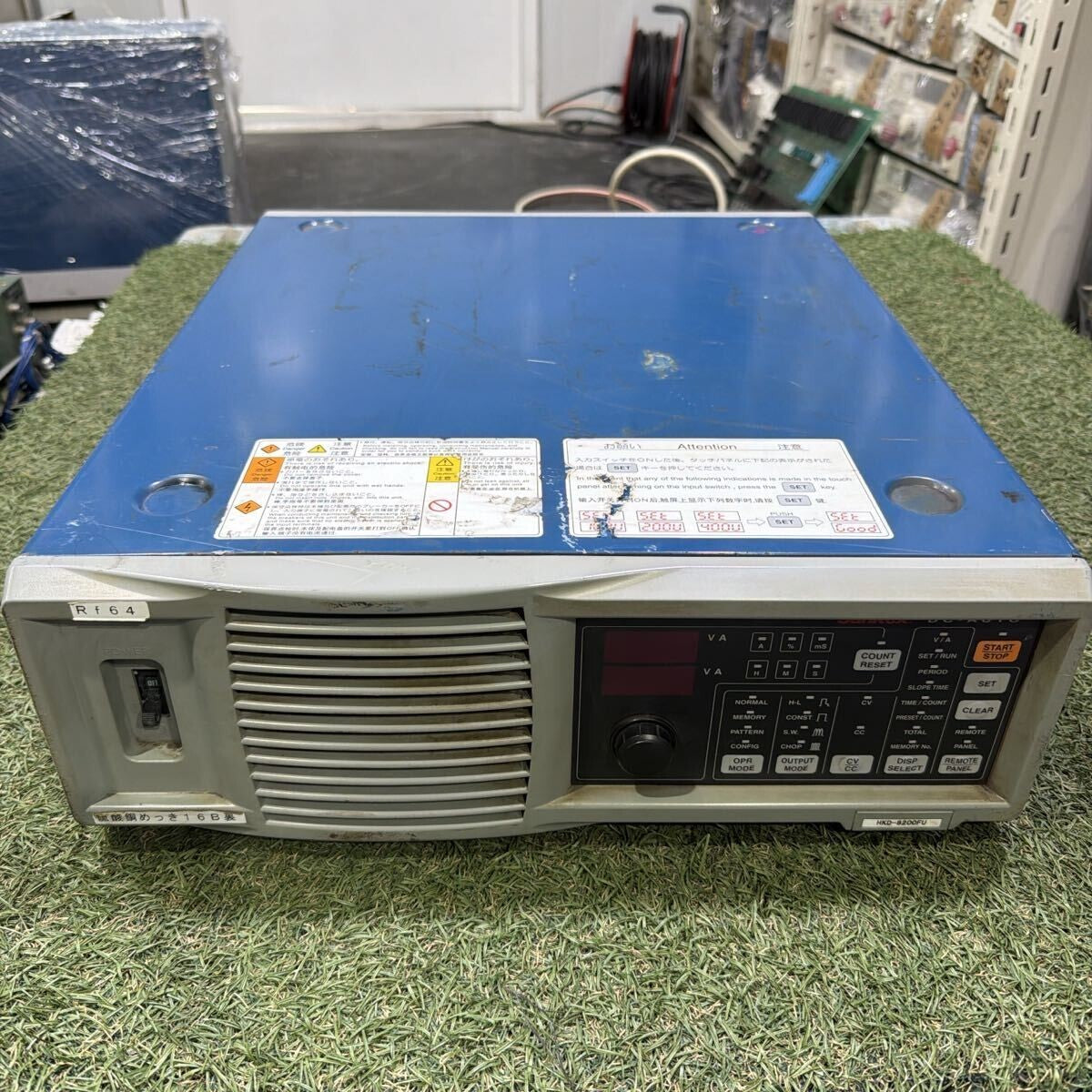Sansha Electric HKD-8200FU High Precision DC Power Supply [k1237646862]