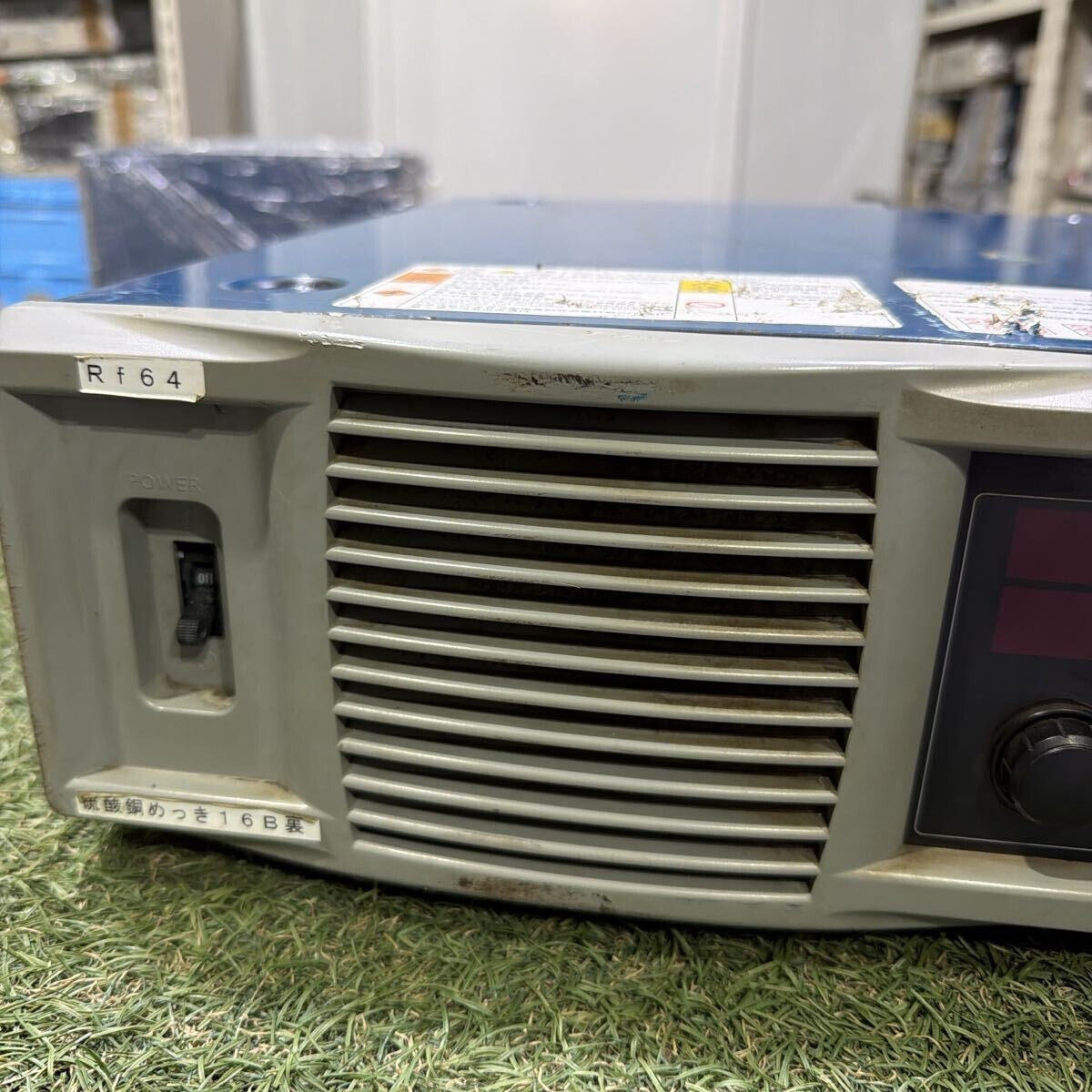 Sansha Electric HKD-8200FU High Precision DC Power Supply [k1237646862]