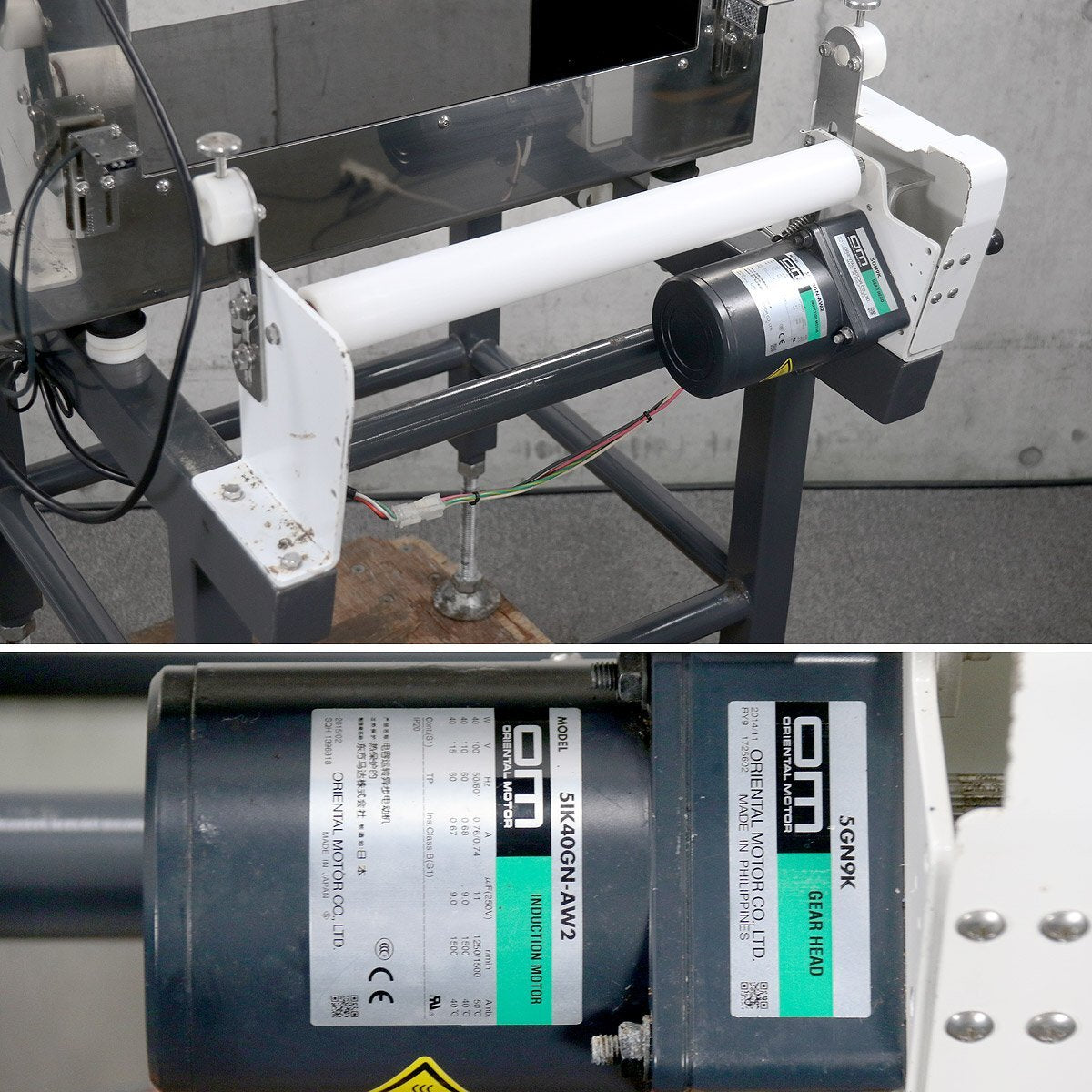 System Square SD3-4515D Metal Detector (as-is) [l1237906189]