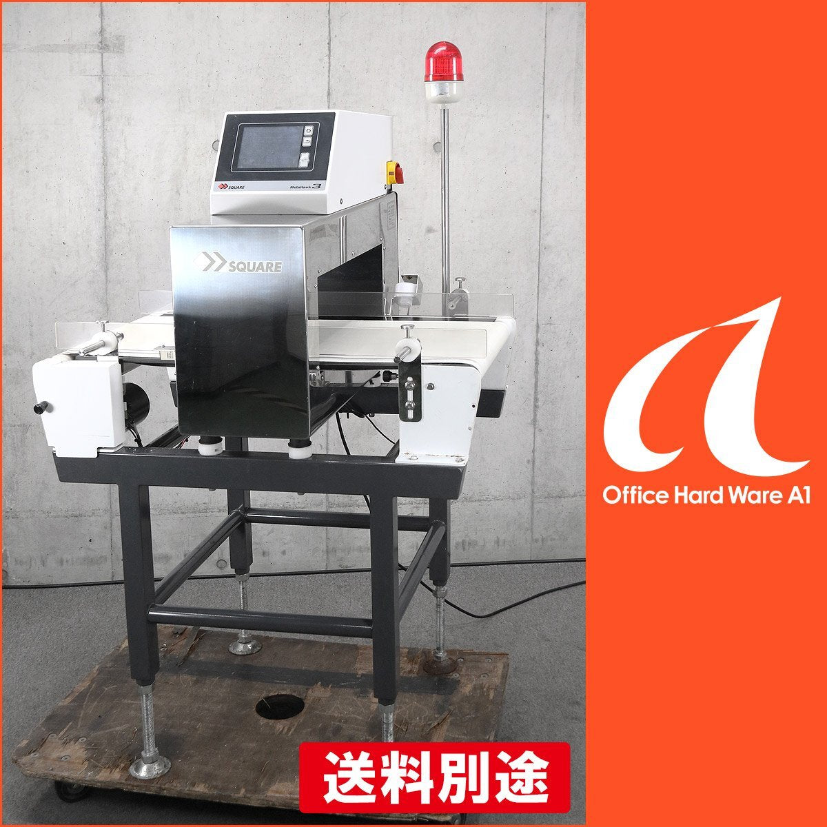 System Square SD3-4515D Metal Detector (as-is) [l1237906189]